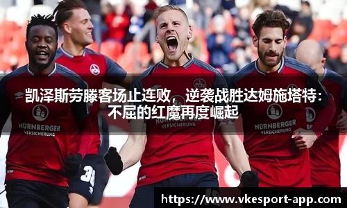 威客电竞