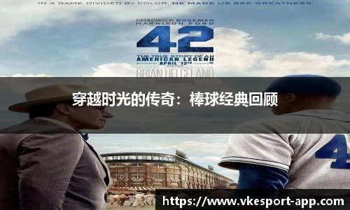 威客电竞官方网站