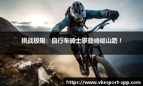 威客电竞官网