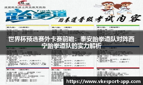 威客电竞官网