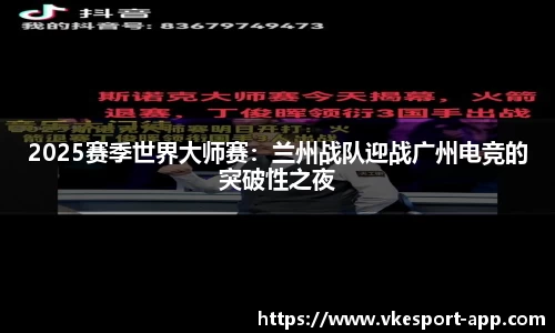 威客电竞官方网站