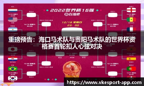 威客电竞官方网站