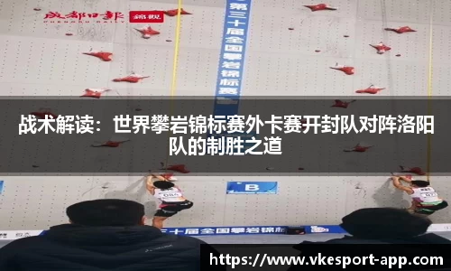 威客电竞