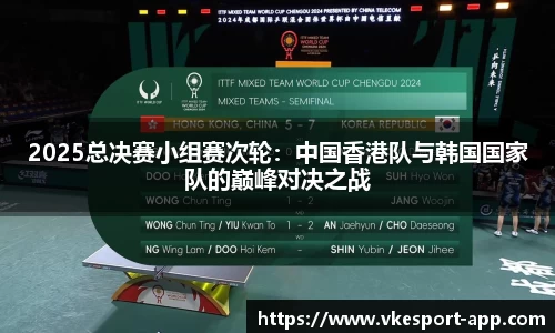 威客电竞官方正版网站