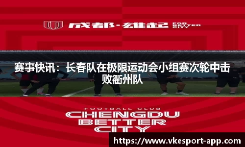 威客电竞官方网站