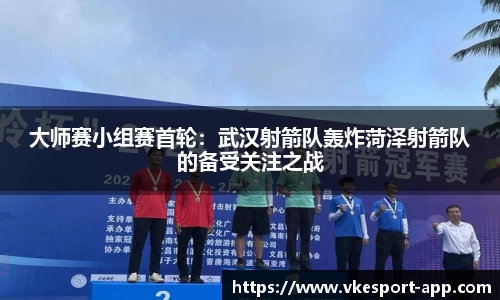 威客电竞官方网站