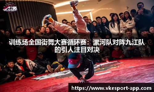 威客电竞官网