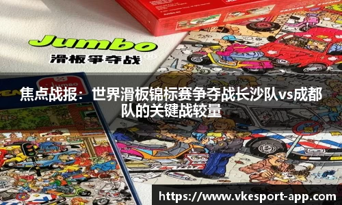 威客电竞