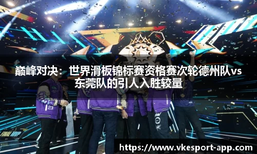 威客电竞官网