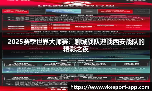 威客电竞官方网站