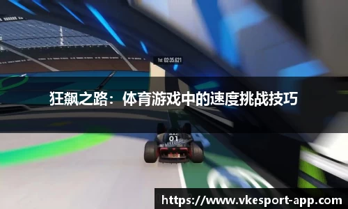 威客电竞官网