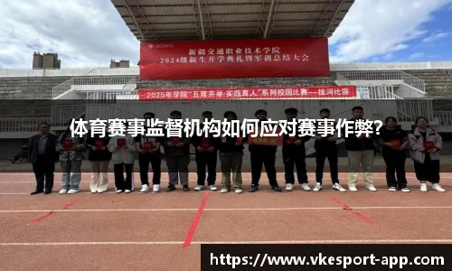 威客电竞官网