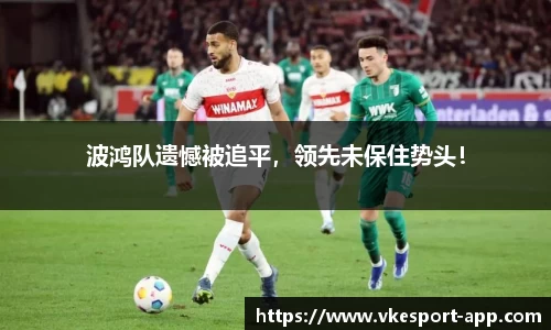 威客电竞官方正版网站