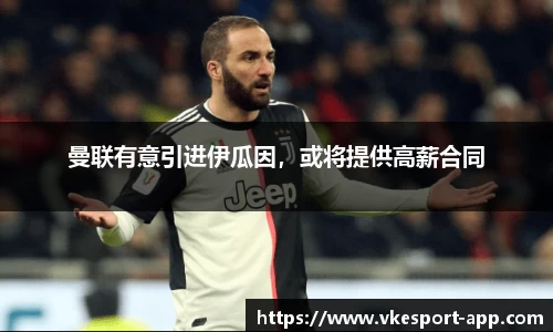 威客电竞官网