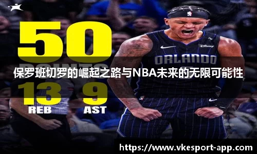 威客电竞官方网站
