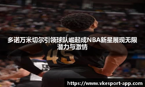 威客电竞官方网站