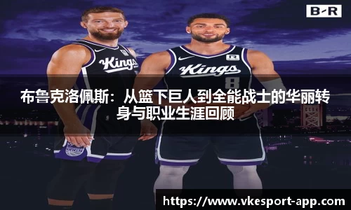 威客电竞官方正版网站